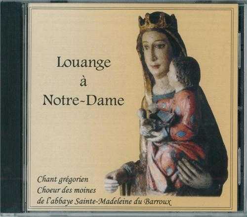 CD Louange à Notre Dame - chant grégorien